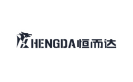 HENGDA恒而达