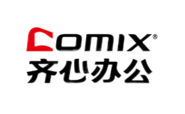 COMIX齐心办公