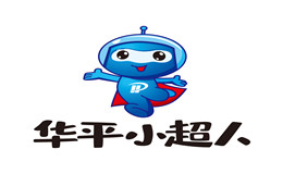华平小超人