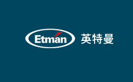 Etman英特曼