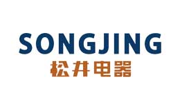 松井电器SONGJING