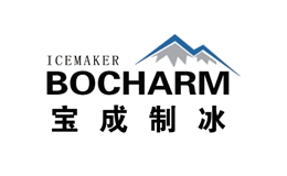 宝成制冰