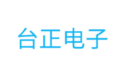 台正电子
