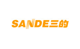 三的Sande