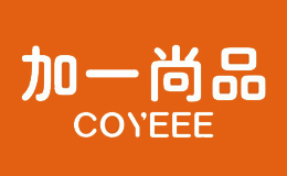 加一尚品Coyeee