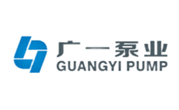 广一泵业