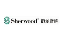 Sherwood狮龙