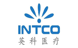 英科医疗intco