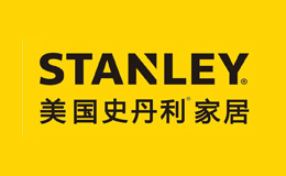 STANLEY史丹利家居