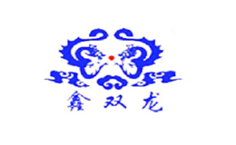 鑫双龙