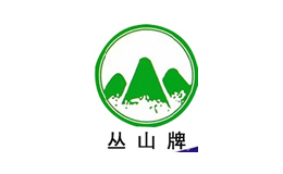 丛山牌