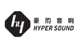 豪韵HYPER SOUND