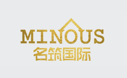 名筑國際MINOUS
