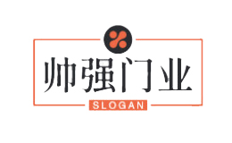 帅强门业