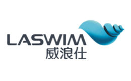 LASWIM 威浪仕