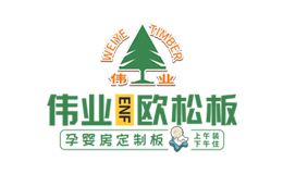 伟业欧松板