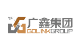 广鑫GOLINK