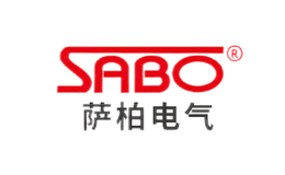 萨柏电气SABO