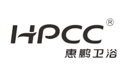 惠鹏卫浴HPCC