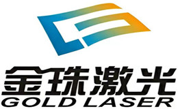 金珠激光
